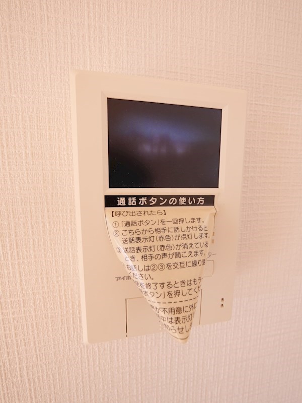 クレールあい セキュリティ