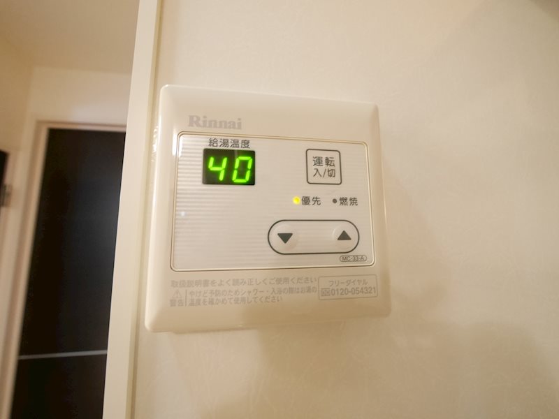 ガーデンハイツ その他設備