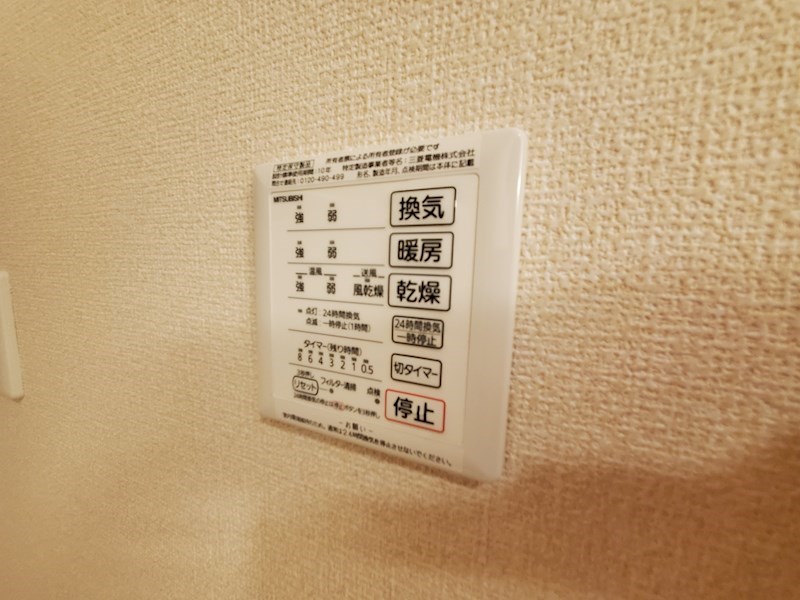 モンシャトー その他設備
