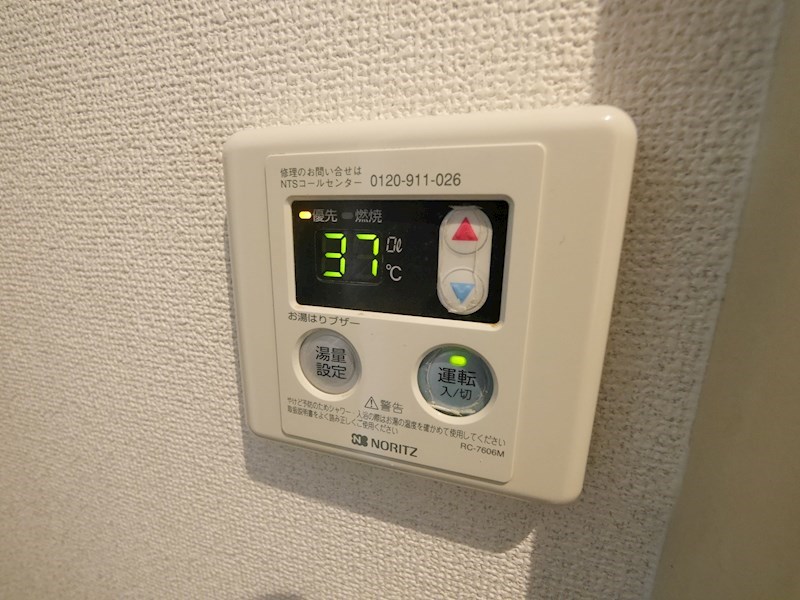 ハイム西川瀬田 その他設備