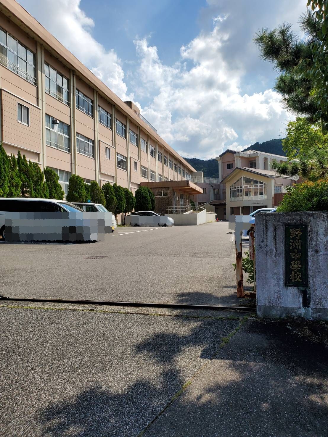 コートファイン 中学校