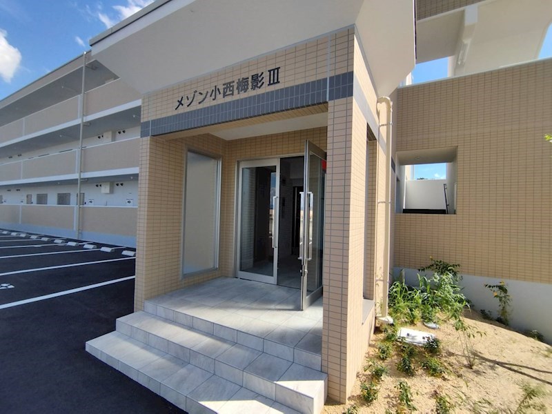 メゾン小西梅影Ⅲ エントランス