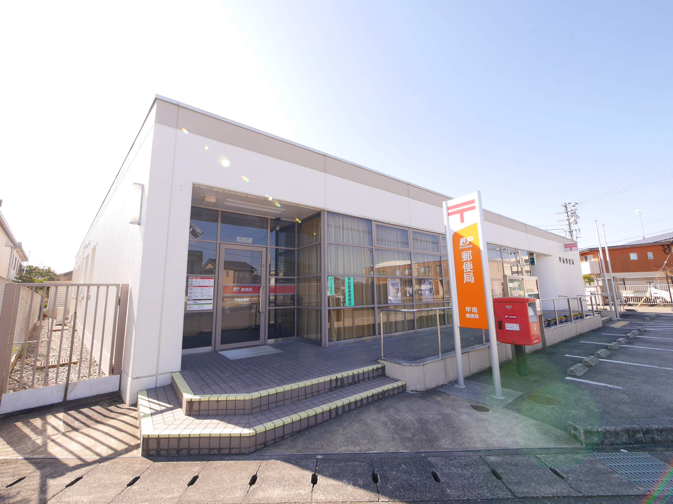 夢咲きの里Ｃ棟 郵便局