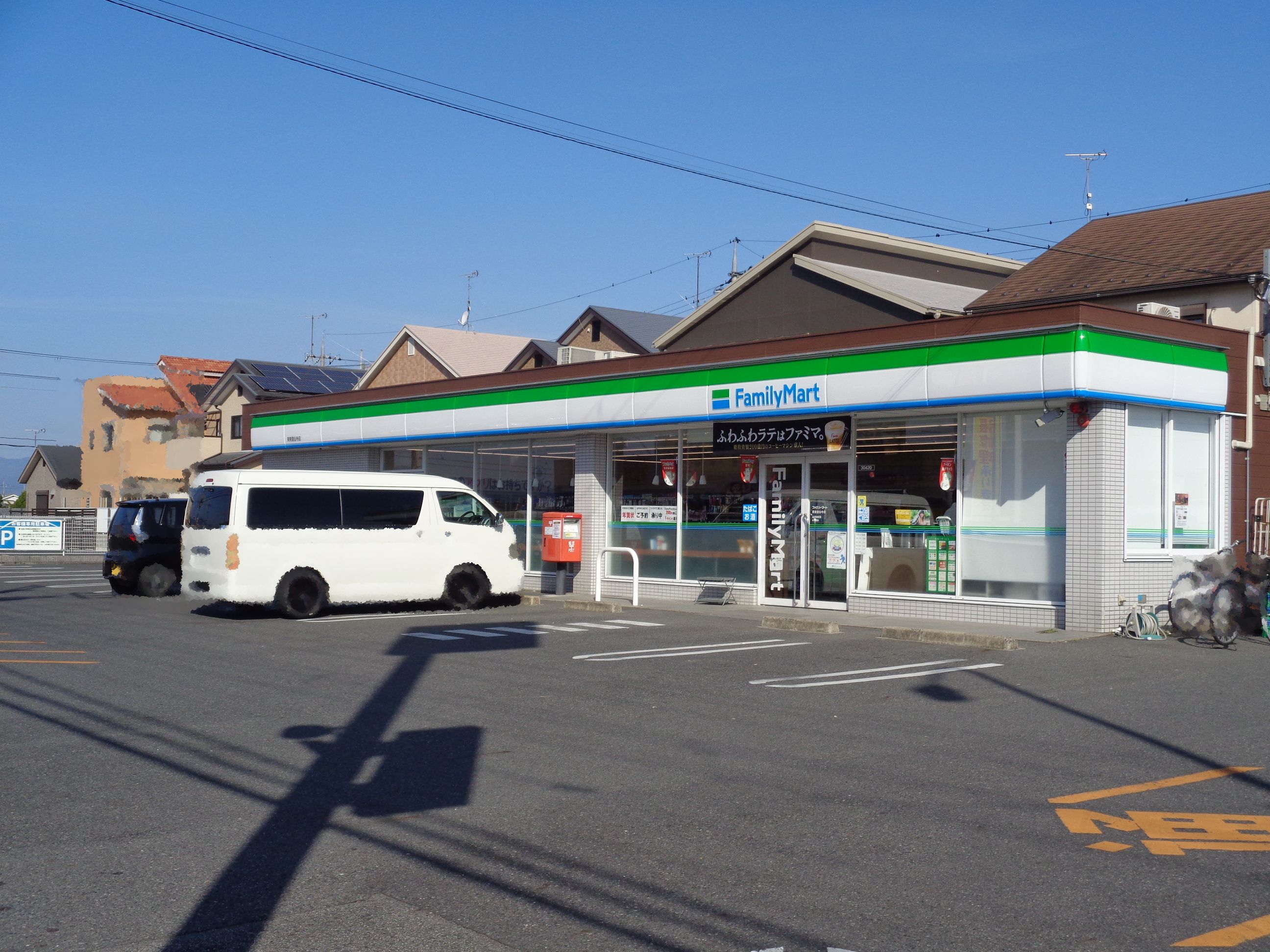 SPARSA(スパサ) コンビニ