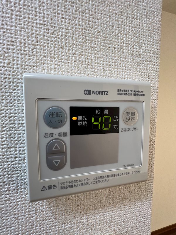 シャーメゾン240 その他設備