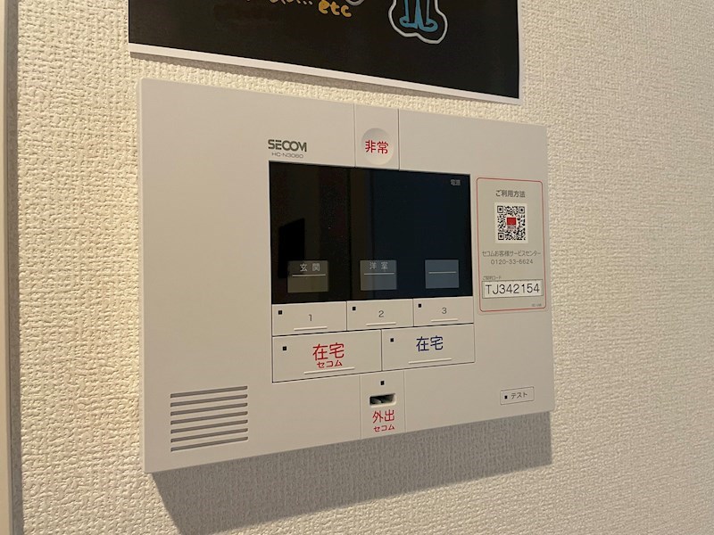 プティペル セキュリティ
