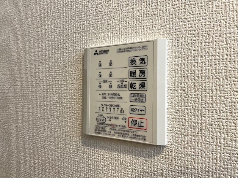 プティペル その他設備