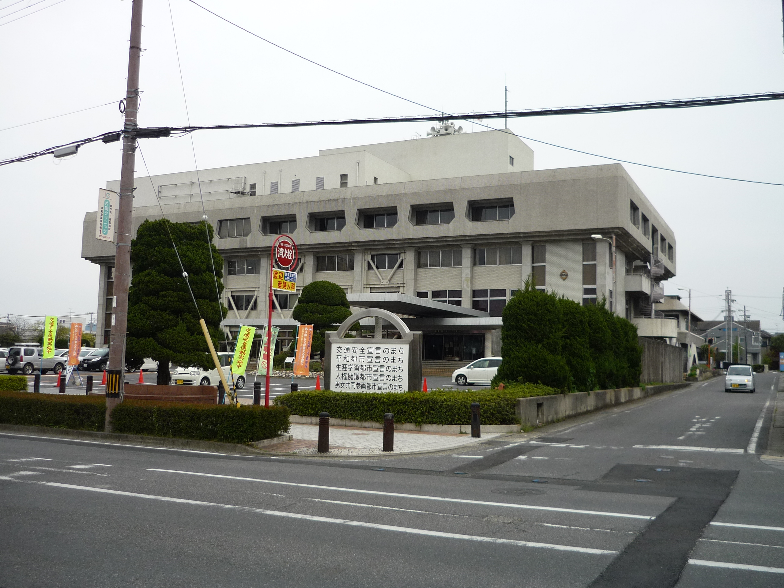 中沢壱番館 役所