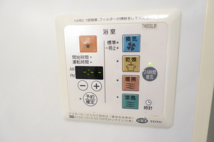 リビングタウン貴生川B棟 その他