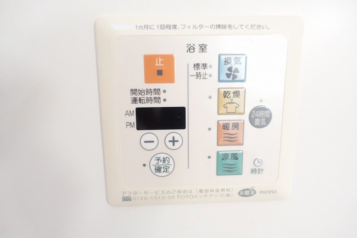 リビングタウン貴生川B棟 その他