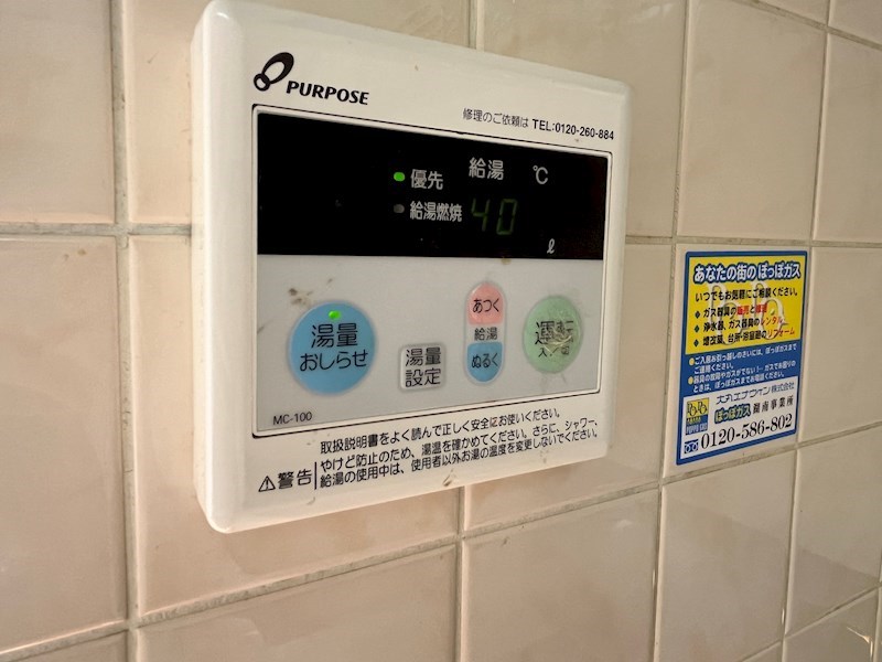 TAKAIハイツ その他設備