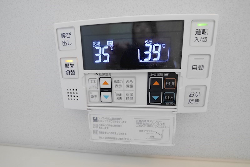 ドリームスクエア　F棟 その他設備
