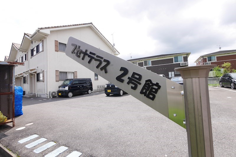 ブセナテラス2番館 駐車場
