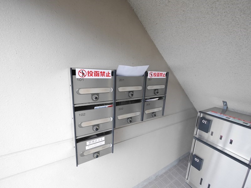 ヒルトップ名坂 その他共有部分