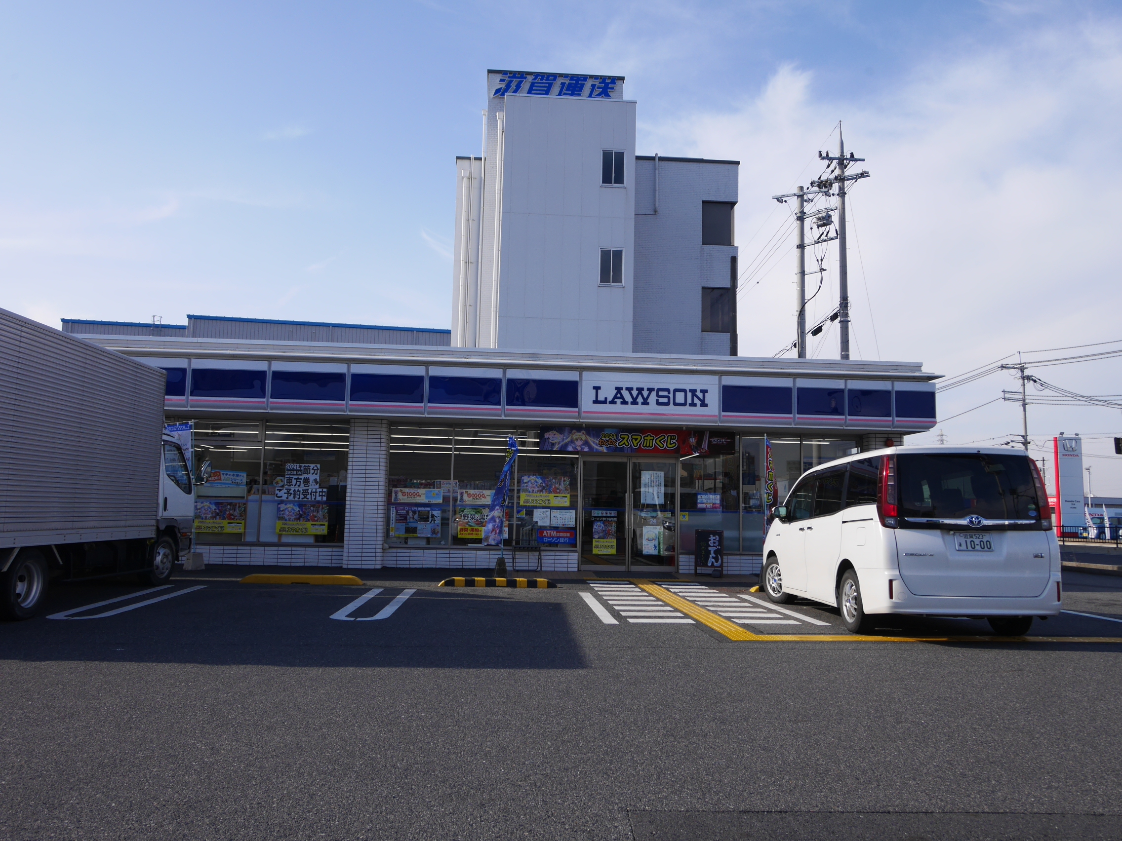 メゾン小西名坂3番館 コンビニ