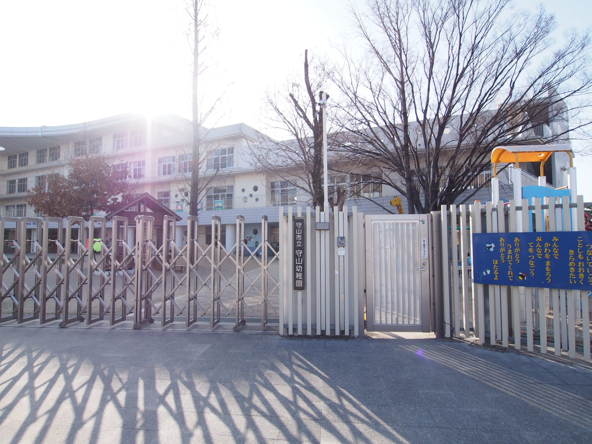 コスモ守山3番館 幼稚園