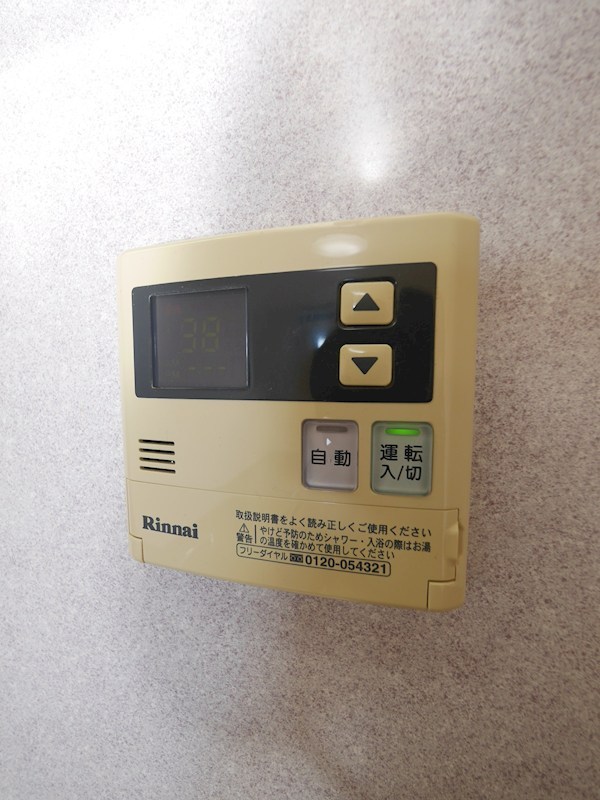 アメニティ貴生川 その他