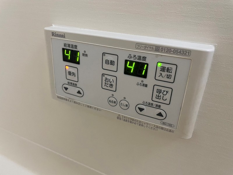 サンモール 風呂画像