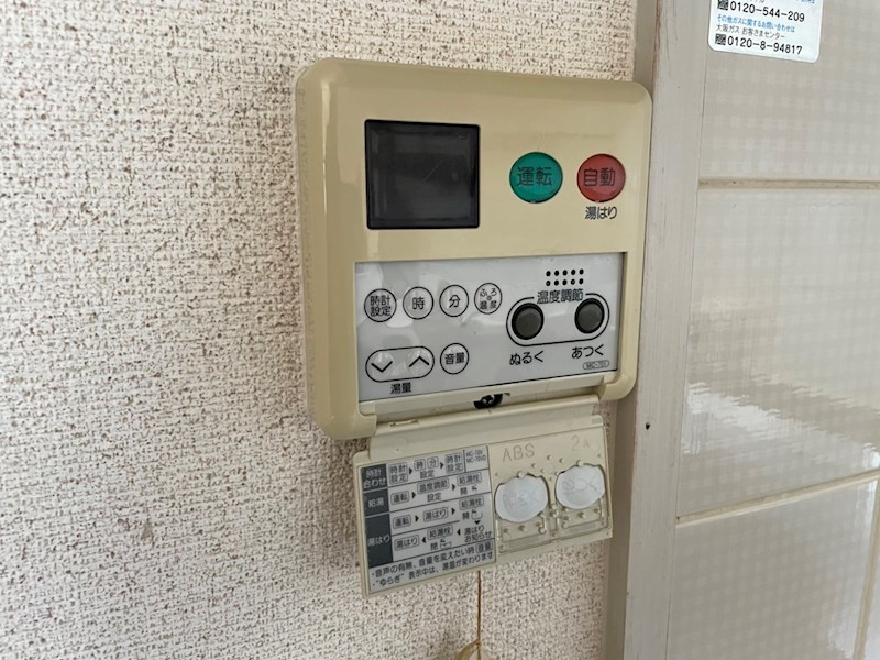 エクセレントU その他設備