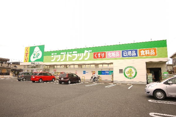 エクセレントU ドラッグストア