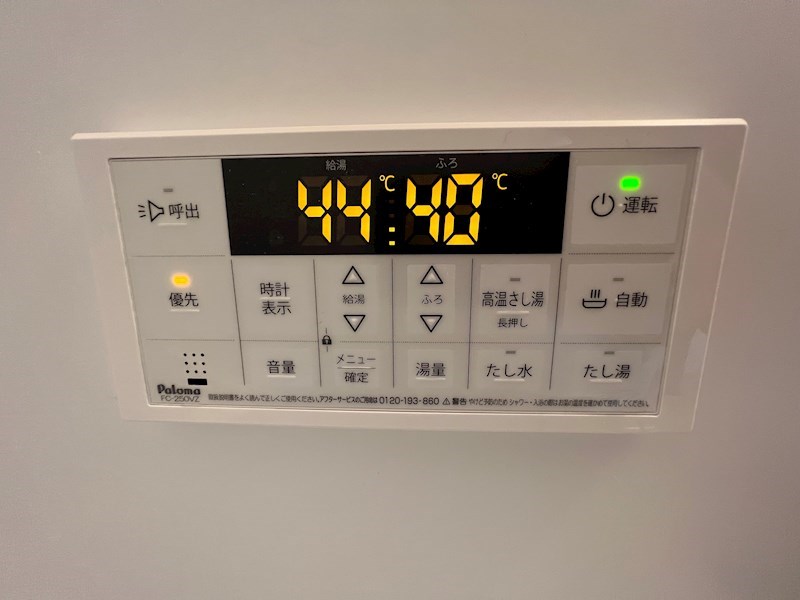 アルカディア中島 その他