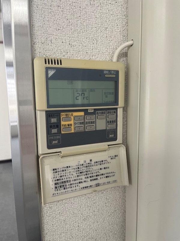 まるなかビル その他