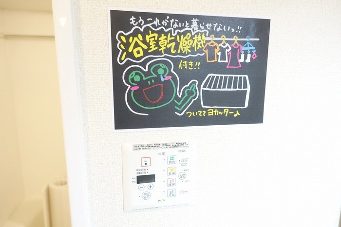 コト丸 その他
