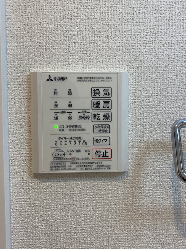 AL(エー・エル) その他設備