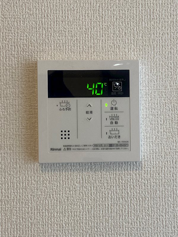 AL(エー・エル) その他設備