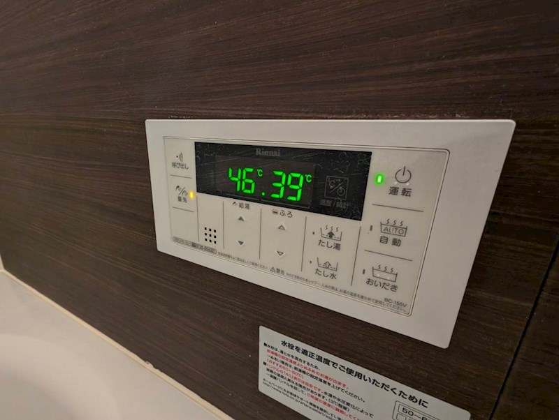 フォレコリーヌ その他設備