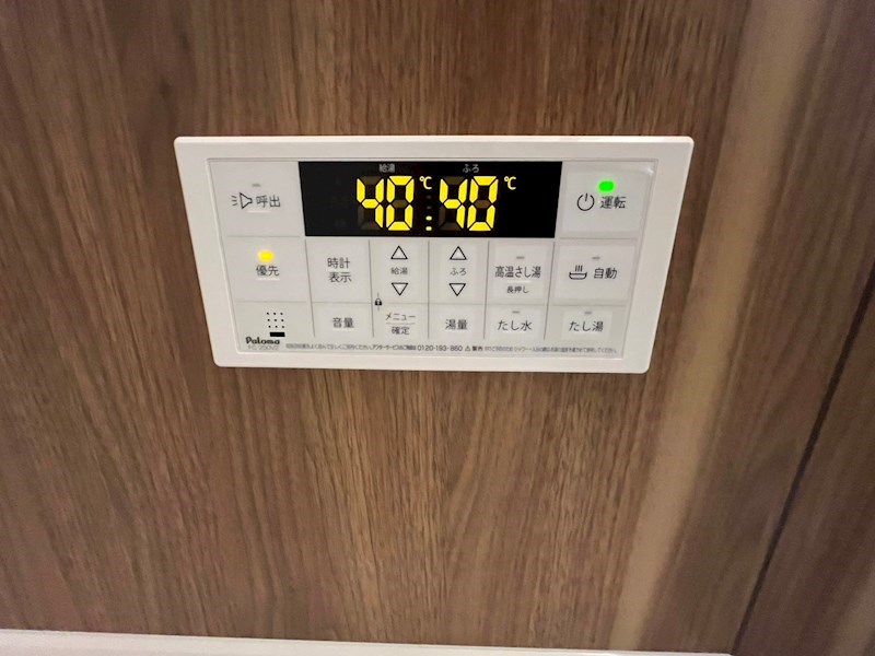 エクセルピア岩根中央 その他設備