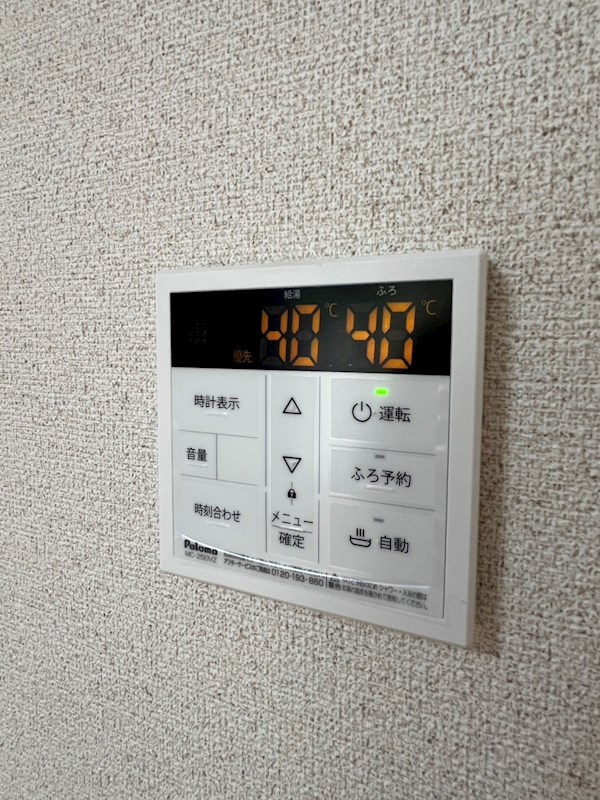 エクセルピア岩根中央 その他設備