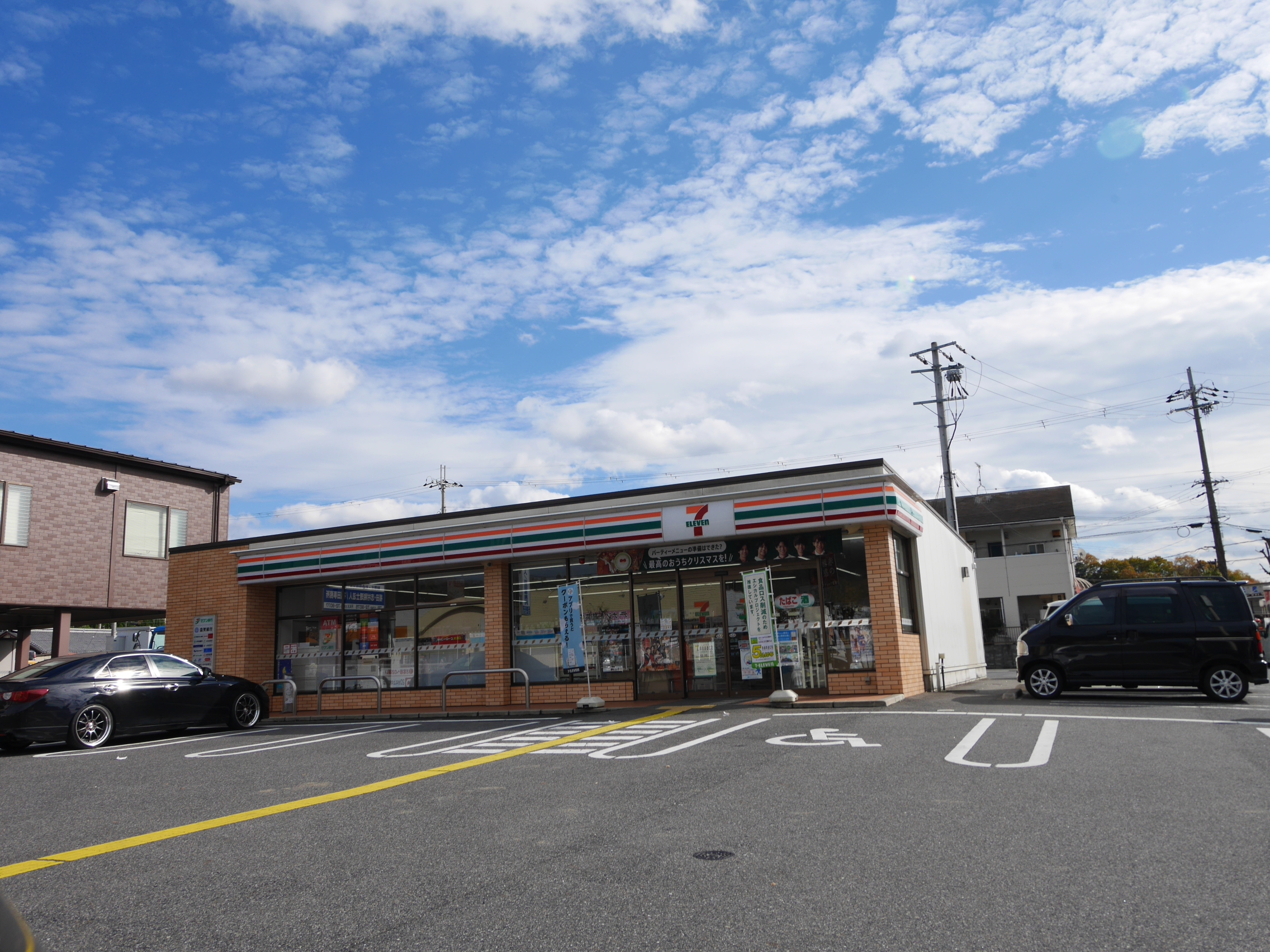 エクセルピア岩根中央 コンビニ