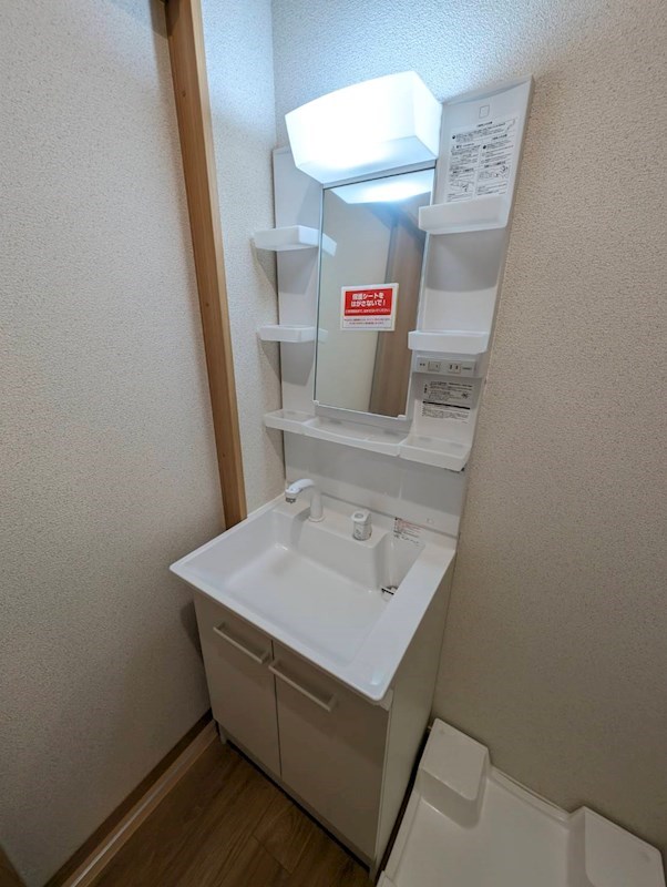 エクセルピア岩根中央 洗面所