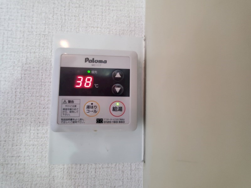 追分エイト その他設備