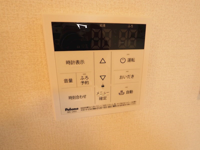 フラン岡 その他設備