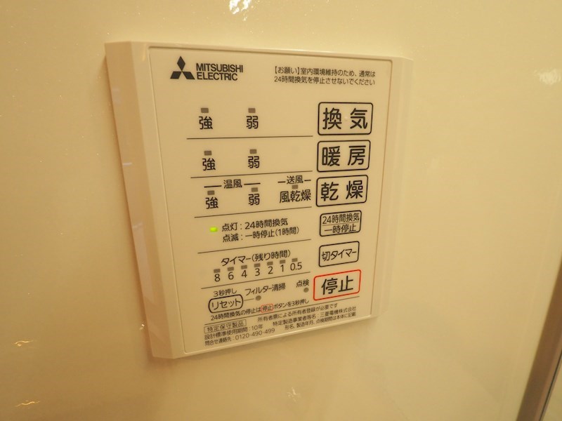 フラン岡 その他設備