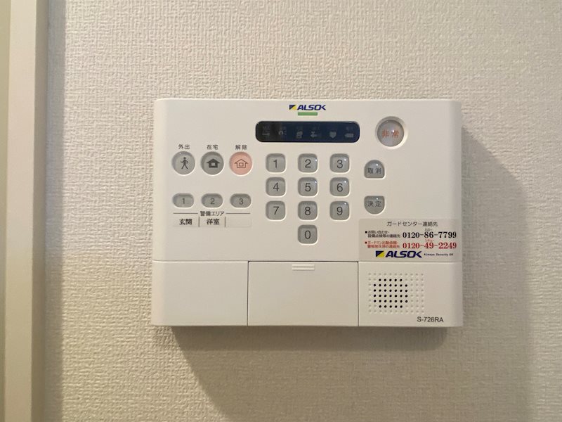 メゾン・ド・エトワール セキュリティ
