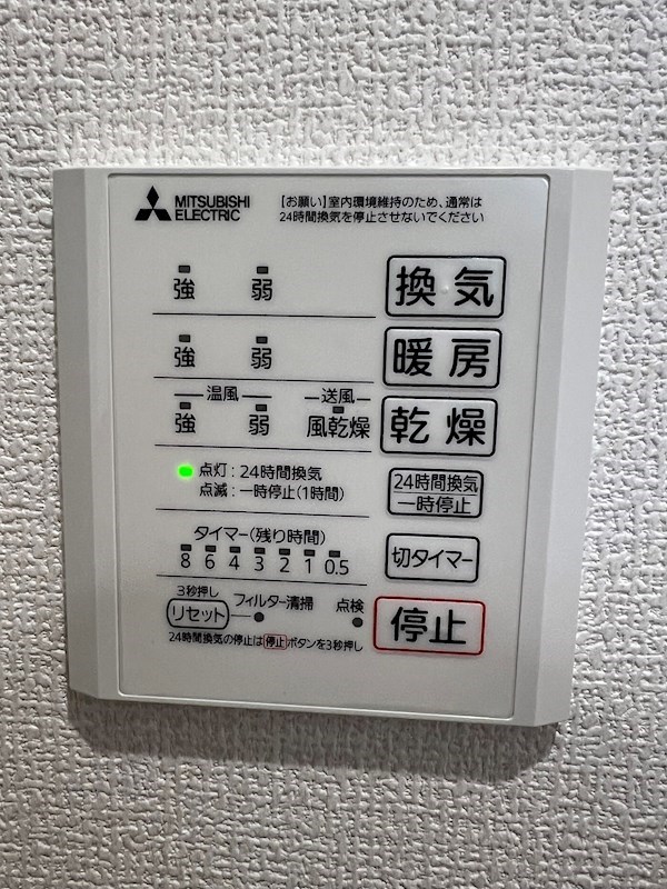 メゾンクレール安養寺 その他設備