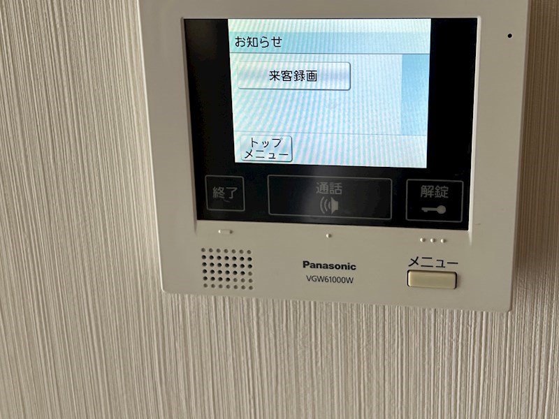 メゾン中沢 セキュリティ