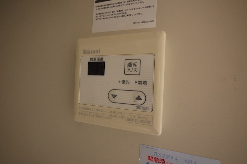 パレ南笠佐わらび その他設備