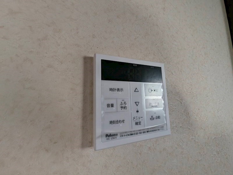 A邸三雲貸家 その他設備