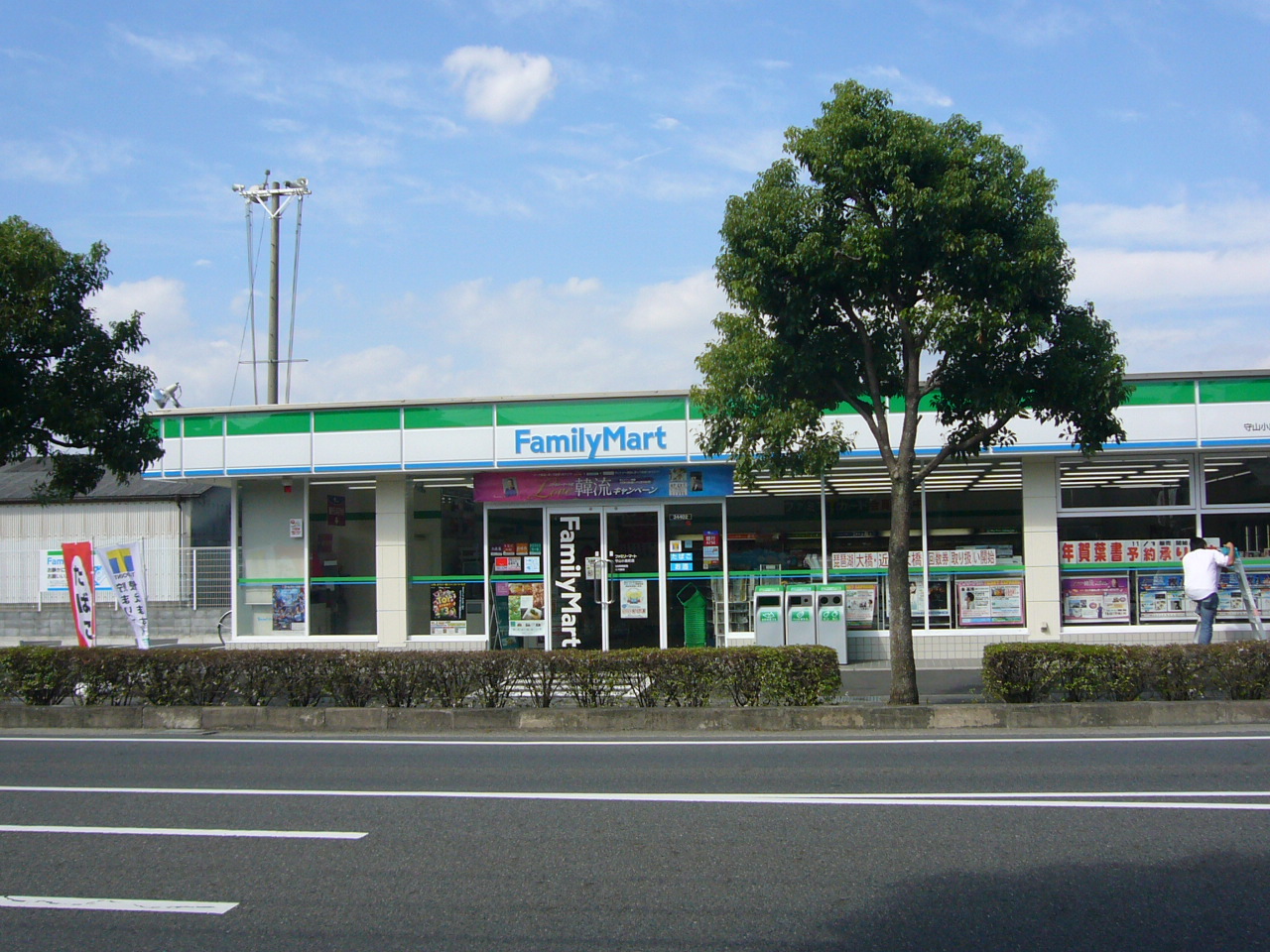 ノイ　オウミ コンビニ