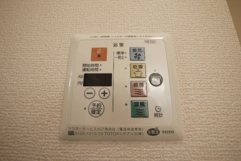 クレセント その他設備