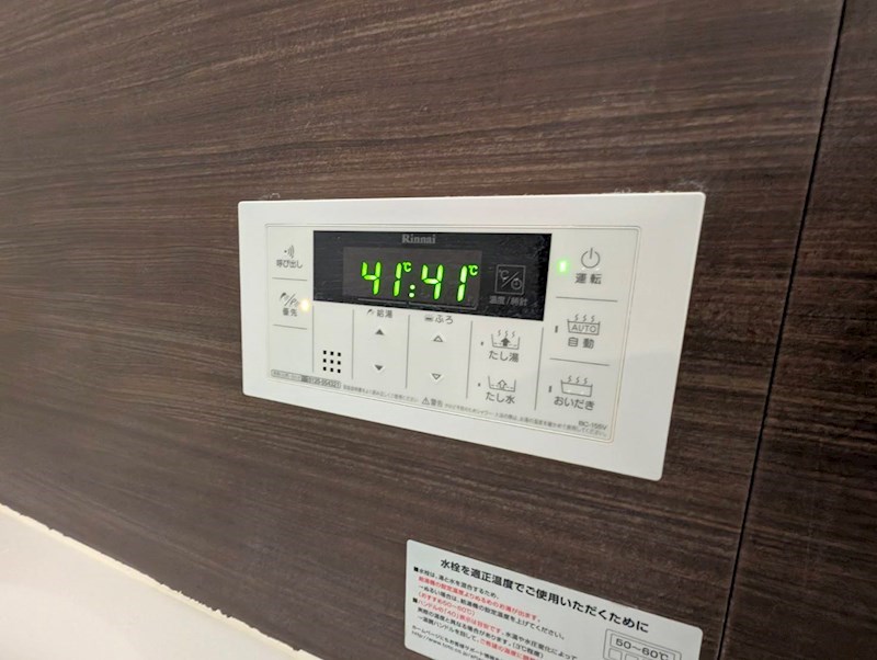フォレコリーヌ その他設備