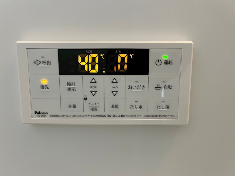 メゾフォルテ810　B棟 風呂画像