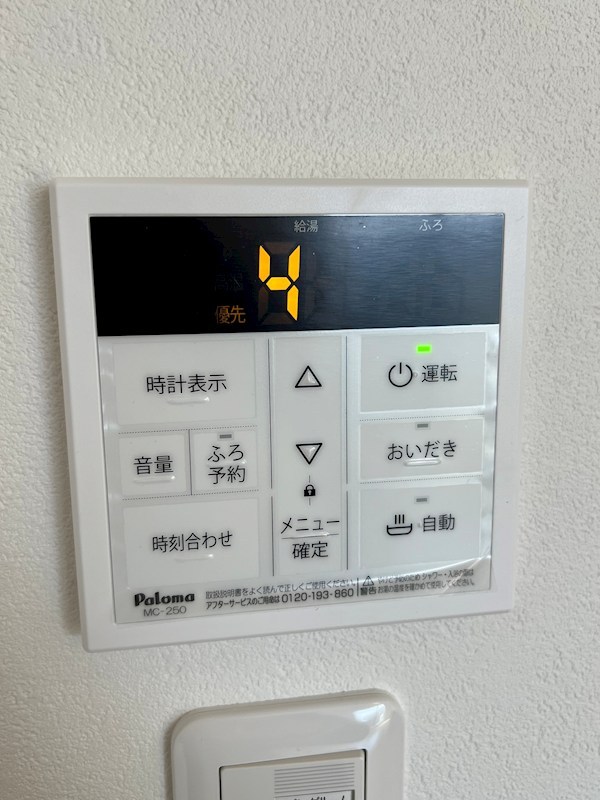 メゾフォルテ810　B棟 その他設備