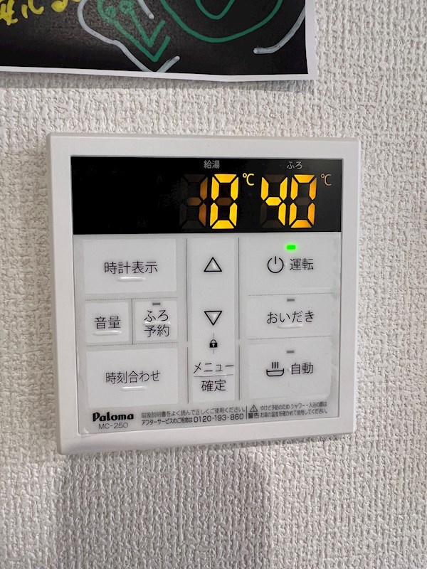 La・Felice(ラ・フェリーチェ) その他設備