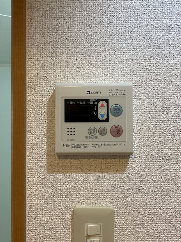 太陽ハイツ南草津Ⅲ その他設備