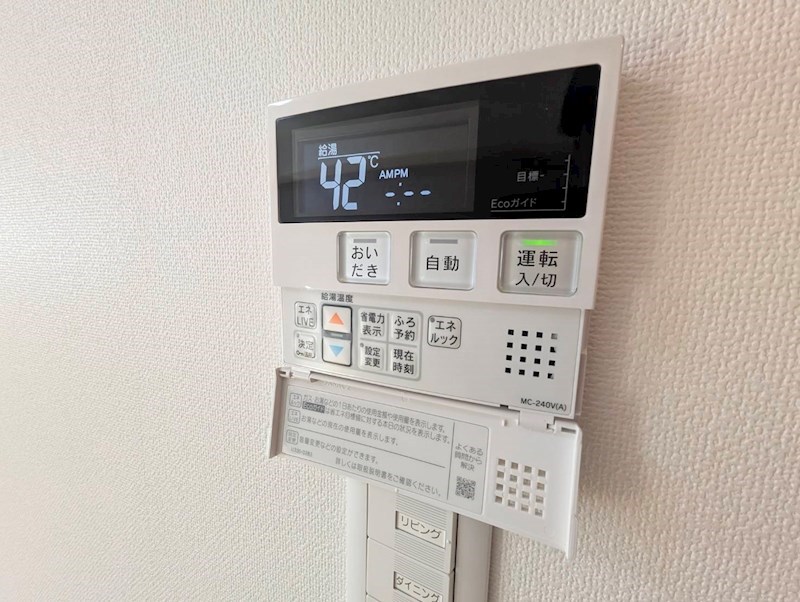 サンクラウド　A その他設備